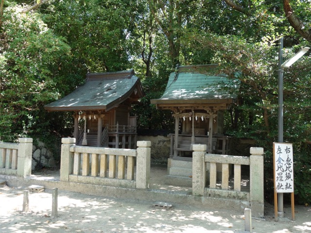 伊和都比売神社