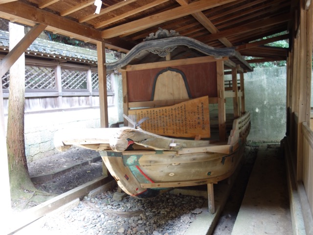 大避神社