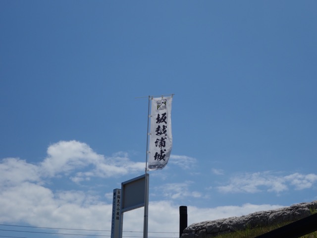 坂越の町並み