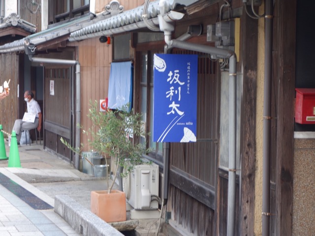 坂越の町並み
