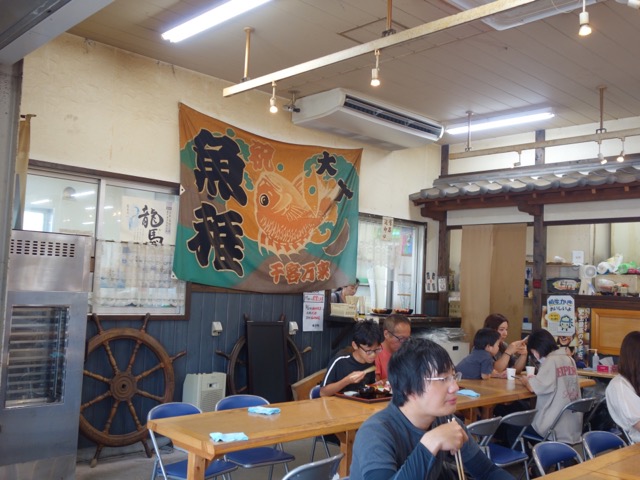 相生市立水産物市場