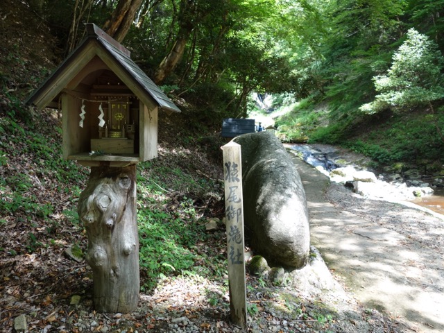 猿尾滝
