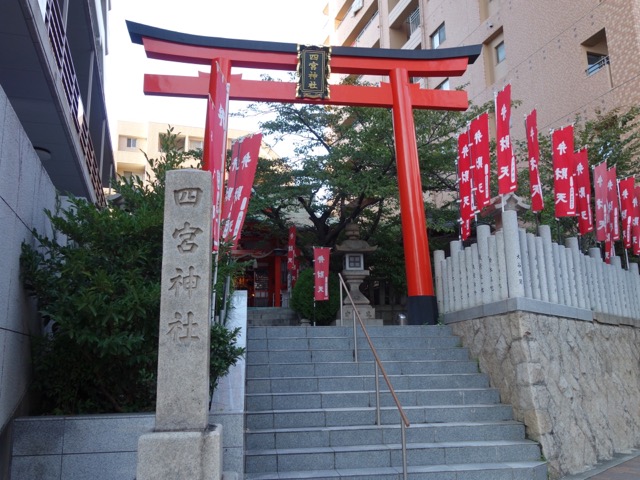 四宮神社