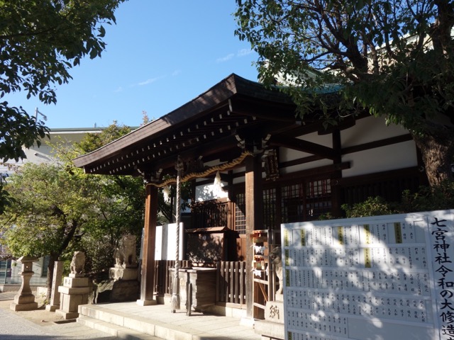 七宮神社