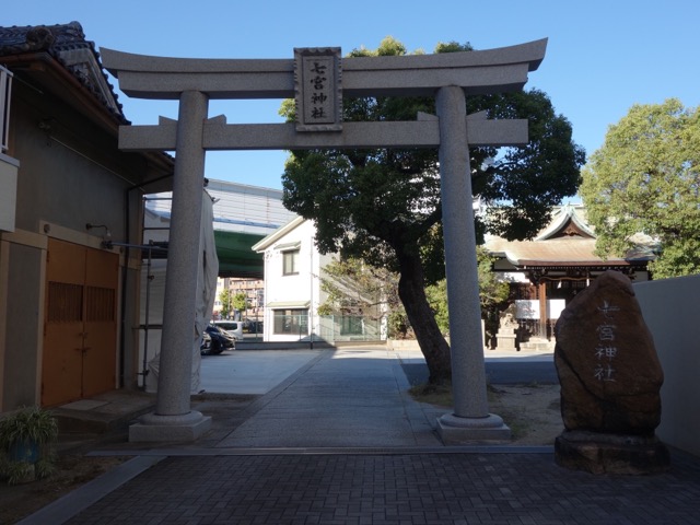 七宮神社