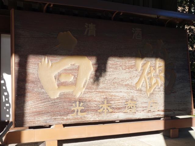 七宮神社