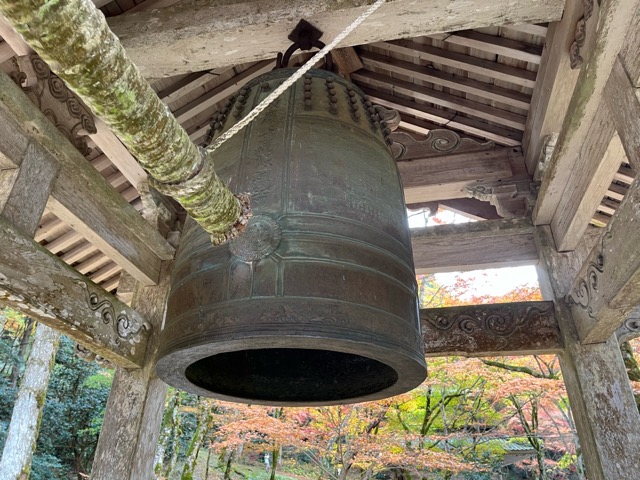 高源寺