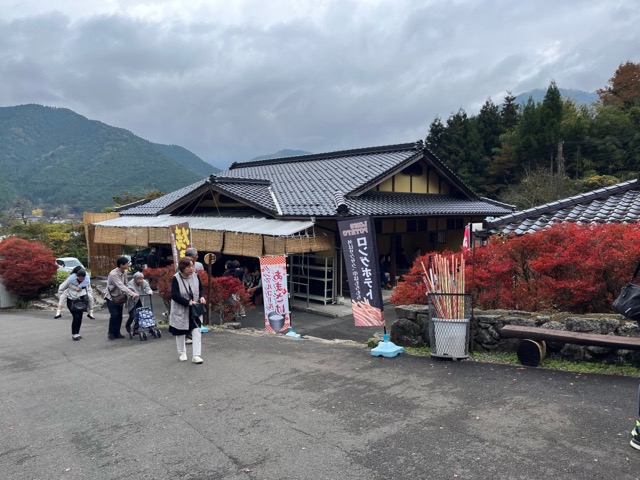 高源寺