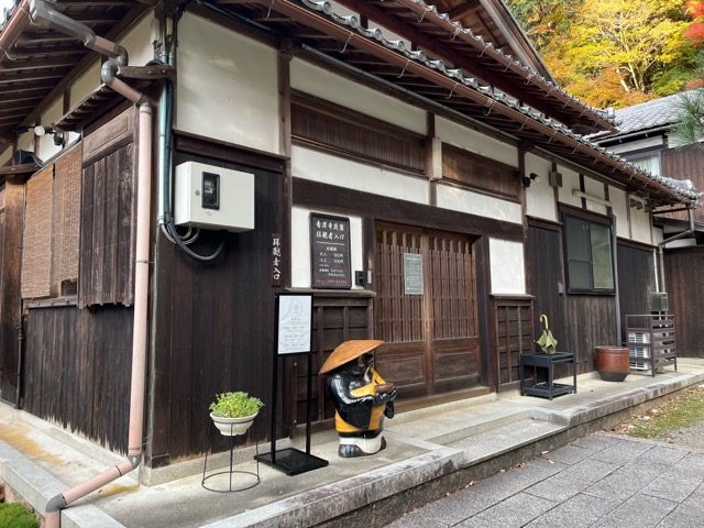 青岸寺