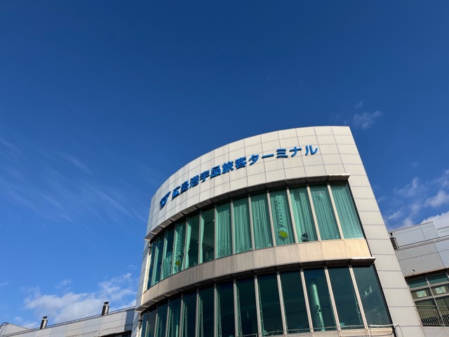 広島みなと公園
