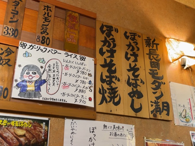 長田タンク筋・そばめし